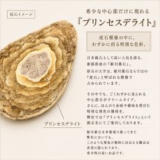 画像5: 【SALE 20%OFF】 プリンセスデライト 10mm ブレスレット 新潟県産 Princesdelight 希少 姫川薬石 ラジウム ホルミシス効果 日本銘石 天然石 パワーストーン カラーストーン (5)