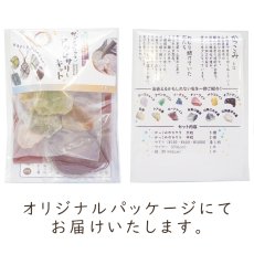 画像7: かっこみのカケラ MIX アクセサリーキット 山梨県 甲府市 オールドストック 原石 鉱物 さざれ石 ランダム 宝さがし 希少 レア 糸魚川翡翠 黒平水晶 乙女鉱山 ソーダライト ローズクォーツ ペンダント ストラップ 天然石 鉱物標本 蔵出し パワーストーン カラーストーン (7)