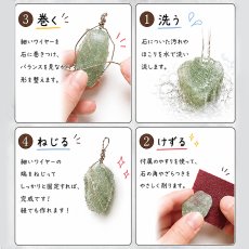 画像6: かっこみのカケラ MIX アクセサリーキット 山梨県 甲府市 オールドストック 原石 鉱物 さざれ石 ランダム 宝さがし 希少 レア 糸魚川翡翠 黒平水晶 乙女鉱山 ソーダライト ローズクォーツ ペンダント ストラップ 天然石 鉱物標本 蔵出し パワーストーン カラーストーン (6)