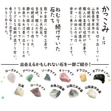 画像2: かっこみのカケラ MIX アクセサリーキット 山梨県 甲府市 オールドストック 原石 鉱物 さざれ石 ランダム 宝さがし 希少 レア ペンダント ストラップ ハンドメイド レジン アクセサリー 天然石 鉱物標本 蔵出し パワーストーン カラーストーン (2)