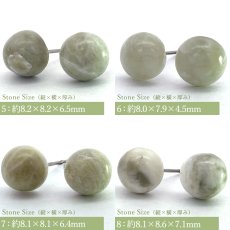 画像7: 糸魚川翡翠 ラウンド カボション型 新潟県 【再入荷！】 【一点もの】 一粒 ピアス 原石ピアス 日本銘石 シリコン付きダブルロックキャッチ 翡翠ピアス 5月誕生石 糸魚川ひすい 天然石 パワーストーン (7)