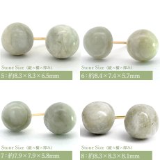 画像3: 糸魚川翡翠 ラウンド カボション型 新潟県 【再入荷！】 【一点もの】 一粒 ピアス 原石ピアス 日本銘石 シリコン付きダブルロックキャッチ 翡翠ピアス 5月誕生石 糸魚川ひすい 天然石 パワーストーン (3)