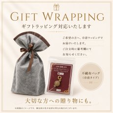 画像4: 北投石 ペンダントトップ チャーム 日本製 自社製 高純度 電磁波 天然記念物 放射性 鉛重晶石 健康ストーン ことほぎ ラジウム クリッカートップ 天然石 パワーストーン 夏バテ 対策 睡眠の質向上 (4)