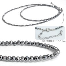 画像2: テラヘルツ 2mmカット ネックレス 【50cm】 日本製 自社製 チェーン 高純度 テラヘルツ鉱石 肩こり 冷え性 健康ストーン 国内品質検査済 着けるだけ プレゼント ギフト ことほぎ 天然石 パワーストーン (2)