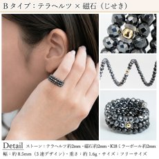 画像3: テラヘルツ 磁石 (じせき) ピンキーリング ミラーカット 形状記憶 K18 フリーサイズ 日本製 自社製 レディース 指輪 高純度 テラヘルツ鉱石 肩こり 冷え性 健康ストーン 国内品質検査済 プレゼント ギフト ことほぎ 天然石 パワーストーン (3)