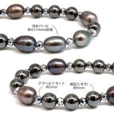 画像3: 【石の日セール 14%OFF】 テラヘルツ 磁石 (じせき) 淡水パール ネックレス 42cm 【Eタイプ】 カタコランヌ 血流改善 肩こり 冷え性 磁気 磁気有り ヘマタイト 健康 着けるだけ パール 日本製 健康ストーン ことほぎ 天然石 パワーストーン (3)