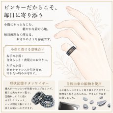 画像4: テラヘルツ 磁石 (じせき) ピンキーリング ミラーカット 形状記憶 K18 フリーサイズ 日本製 自社製 レディース 指輪 高純度 テラヘルツ鉱石 肩こり 冷え性 健康ストーン 国内品質検査済 プレゼント ギフト ことほぎ 天然石 パワーストーン (4)