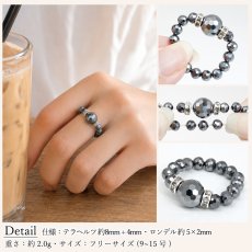 画像2: テラヘルツ リング ミラーカット ゴム仕様 フリーリング 日本製 自社製 レディース 指輪 高純度 テラヘルツ鉱石 肩こり 冷え性 健康ストーン 国内品質検査済 手元ケア プレゼント ギフト ことほぎ 天然石 パワーストーン (2)
