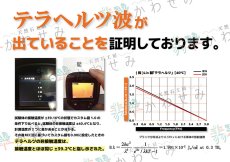 画像7: 【石の日セール 14%OFF】 テラヘルツ 磁石 (じせき) 淡水パール ネックレス 42cm 【Eタイプ】 カタコランヌ 血流改善 肩こり 冷え性 磁気 磁気有り ヘマタイト 健康 着けるだけ パール 日本製 健康ストーン ことほぎ 天然石 パワーストーン (7)