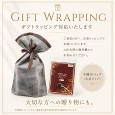 画像3: テラヘルツ リング ミラーカット ゴム仕様 フリーリング 日本製 自社製 レディース 指輪 高純度 テラヘルツ鉱石 肩こり 冷え性 健康ストーン 国内品質検査済 手元ケア プレゼント ギフト ことほぎ 天然石 パワーストーン (3)