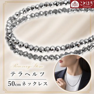 送料込み 【 万天石 】希少 21kg 高品質 健康 疲労回復 リラックス 新陳代謝 血行 美肌 免疫力 自然治療