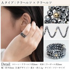 画像2: テラヘルツ 磁石 (じせき) ピンキーリング ミラーカット 形状記憶 K18 フリーサイズ 日本製 自社製 レディース 指輪 高純度 テラヘルツ鉱石 肩こり 冷え性 健康ストーン 国内品質検査済 プレゼント ギフト ことほぎ 天然石 パワーストーン (2)