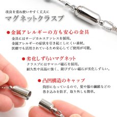 画像4: 【石の日セール 14%OFF】 テラヘルツ 磁石 (じせき) 淡水パール ネックレス 42cm 【Eタイプ】 カタコランヌ 血流改善 肩こり 冷え性 磁気 磁気有り ヘマタイト 健康 着けるだけ パール 日本製 健康ストーン ことほぎ 天然石 パワーストーン (4)
