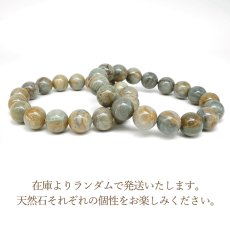 画像4: 岐阜チャート ブレスレット 12mm 岐阜県産 GIFU Chert 日本銘石 お守り 浄化 鉱物 天然石 パワーストーン (4)