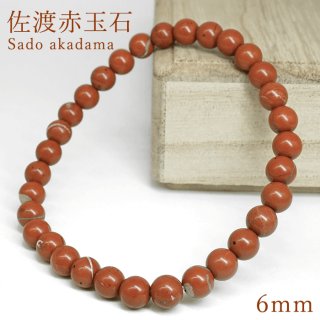 天然石Lin｜高品質の天然石アイテムを神戸よりお届けいたします！