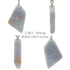画像2: 糸魚川翡翠 ペンダントトップ ラベンダー 新潟県産 【一点もの】 Itoigawa Jade ステンレス 翡翠 ひすい 希少 国石 日本銘石 お守り 浄化 天然石 パワーストーン (2)