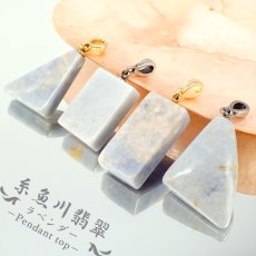 画像1: 糸魚川翡翠 ペンダントトップ ラベンダー 新潟県産 【一点もの】 Itoigawa Jade ステンレス 翡翠 ひすい 希少 国石 日本銘石 お守り 浄化 天然石 パワーストーン (1)