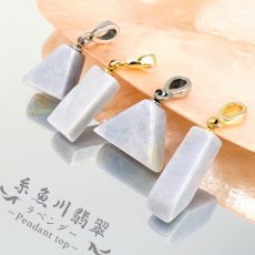 画像1: 糸魚川翡翠 ペンダントトップ ラベンダー 新潟県産 【一点もの】 Itoigawa Jade ステンレス 翡翠 ひすい 希少 国石 日本銘石 お守り 浄化 天然石 パワーストーン (1)