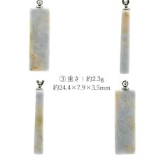 画像4: 糸魚川翡翠 ペンダントトップ ラベンダー 新潟県産 【一点もの】 Itoigawa Jade ステンレス 翡翠 ひすい 希少 国石 日本銘石 お守り 浄化 天然石 パワーストーン (4)
