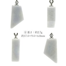 画像5: 糸魚川翡翠 ペンダントトップ ラベンダー 新潟県産 【一点もの】 Itoigawa Jade ステンレス 翡翠 ひすい 希少 国石 日本銘石 お守り 浄化 天然石 パワーストーン (5)