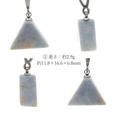 画像3: 糸魚川翡翠 ペンダントトップ ラベンダー 新潟県産 【一点もの】 Itoigawa Jade ステンレス 翡翠 ひすい 希少 国石 日本銘石 お守り 浄化 天然石 パワーストーン (3)