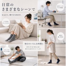画像4: ソックス 靴下 北投石 21~28cm 男女兼用 足裏ドットプリント ラジウム マイナスイオン クルー丈 リラックス 鉛重晶石 天然記念物 ホルミシス 放射性鉱物 遠赤外線 冷え対策 ことほぎ 健康グッズ 天然石 パワーストーン (4)