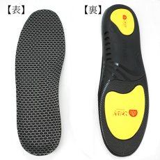 画像2: カーボンファイバー インソール 3サイズ展開 Carbon Fiber Insole カップソール構造 3D 中敷き 男女兼用 ユニセックス サイズ調整 偏平足 炭素繊維 ことほぎ (2)