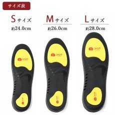 画像4: カーボンファイバー インソール 3サイズ展開 Carbon Fiber Insole カップソール構造 3D 中敷き 男女兼用 ユニセックス サイズ調整 偏平足 炭素繊維 ことほぎ (4)