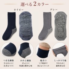 画像3: ソックス 靴下 北投石 21~28cm 男女兼用 足裏ドットプリント ラジウム マイナスイオン クルー丈 リラックス 鉛重晶石 天然記念物 ホルミシス 放射性鉱物 遠赤外線 冷え対策 ことほぎ 健康グッズ 天然石 パワーストーン (3)