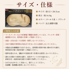 画像5: アイマスク 北投石 ラジウム マイナスイオン 睡眠用 アイカバー 目隠し 目元ケア リラックス 鉛重晶石 天然記念物 ホルミシス 放射性鉱物 遠赤外線 旅行 新幹線 飛行機 サイズ調整 冷え対策 ことほぎ 健康グッズ 天然石 パワーストーン (5)