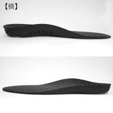 画像3: カーボンファイバー インソール 3サイズ展開 Carbon Fiber Insole カップソール構造 3D 中敷き 男女兼用 ユニセックス サイズ調整 偏平足 炭素繊維 ことほぎ (3)