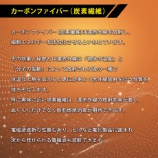 画像7: カーボンファイバー インソール 3サイズ展開 Carbon Fiber Insole カップソール構造 3D 中敷き 男女兼用 ユニセックス サイズ調整 偏平足 炭素繊維 ことほぎ (7)