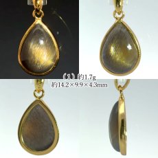 画像2: ブラックサンストーン ペンダントトップ SV925 マダガスカル産 【一点もの】 Black Sunstone 覆輪 フクリン 太陽石 アベンチュレッセンス シラー 内包物 天然石 パワーストーン カラーストーン (2)