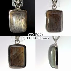 画像8: ブラックサンストーン ペンダントトップ SV925 マダガスカル産 【一点もの】 Black Sunstone 覆輪 フクリン 太陽石 アベンチュレッセンス シラー 内包物 天然石 パワーストーン カラーストーン (8)