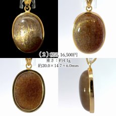 画像3: ブラックサンストーン ペンダントトップ SV925 マダガスカル産 【一点もの】 Black Sunstone 覆輪 フクリン 太陽石 アベンチュレッセンス シラー 内包物 天然石 パワーストーン カラーストーン (3)
