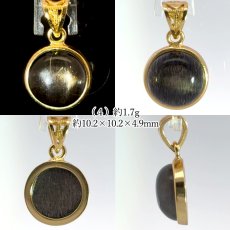 画像5: ブラックサンストーン ペンダントトップ SV925 マダガスカル産 【一点もの】 Black Sunstone 覆輪 フクリン 太陽石 アベンチュレッセンス シラー 内包物 天然石 パワーストーン カラーストーン (5)