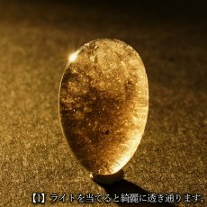 画像9: チンターマニストーン ルース オーバル アメリカ産【一点もの】隕石 テクタイト隕石 超希少石 貴重 裸石 お守り 浄化 ヒーリング 天然石 パワーストーン カラーストーン (9)