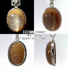 画像5: ブラックサンストーン ペンダントトップ SV925 マダガスカル産 【一点もの】 Black Sunstone 覆輪 フクリン 太陽石 アベンチュレッセンス シラー 内包物 天然石 パワーストーン カラーストーン (5)