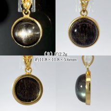 画像4: ブラックサンストーン ペンダントトップ SV925 マダガスカル産 【一点もの】 Black Sunstone 覆輪 フクリン 太陽石 アベンチュレッセンス シラー 内包物 天然石 パワーストーン カラーストーン (4)