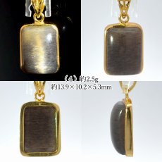 画像5: ブラックサンストーン ペンダントトップ SV925 マダガスカル産 【一点もの】 Black Sunstone 覆輪 フクリン 太陽石 アベンチュレッセンス シラー 内包物 天然石 パワーストーン カラーストーン (5)