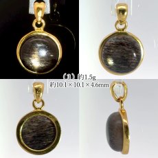 画像4: ブラックサンストーン ペンダントトップ SV925 マダガスカル産 【一点もの】 Black Sunstone 覆輪 フクリン 太陽石 アベンチュレッセンス シラー 内包物 天然石 パワーストーン カラーストーン (4)