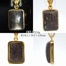 画像6: ブラックサンストーン ペンダントトップ SV925 マダガスカル産 【一点もの】 Black Sunstone 覆輪 フクリン 太陽石 アベンチュレッセンス シラー 内包物 天然石 パワーストーン カラーストーン (6)