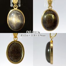 画像3: ブラックサンストーン ペンダントトップ SV925 マダガスカル産 【一点もの】 Black Sunstone 覆輪 フクリン 太陽石 アベンチュレッセンス シラー 内包物 天然石 パワーストーン カラーストーン (3)