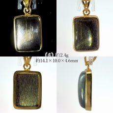 画像7: ブラックサンストーン ペンダントトップ SV925 マダガスカル産 【一点もの】 Black Sunstone 覆輪 フクリン 太陽石 アベンチュレッセンス シラー 内包物 天然石 パワーストーン カラーストーン (7)