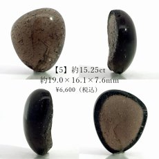 画像6: チンターマニストーン ルース 変形 アメリカ産【一点もの】隕石 テクタイト隕石 超希少石 貴重 裸石 お守り 浄化 ヒーリング 天然石 パワーストーン カラーストーン (6)