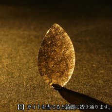 画像5: チンターマニストーン ルース ドロップ アメリカ産【一点もの】隕石 テクタイト隕石 超希少石 貴重 裸石 お守り 浄化 ヒーリング 天然石 パワーストーン カラーストーン (5)