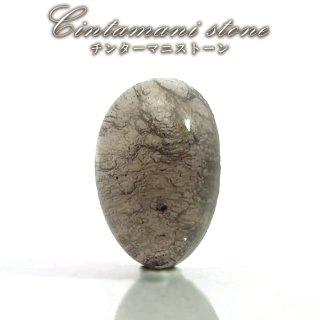 選べる アリゾナ州 シリウス星系 希少石 如意宝珠 サフォーダイト 宇宙