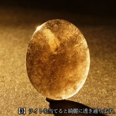 画像5: チンターマニストーン ルース オーバル アメリカ産【一点もの】隕石 テクタイト隕石 超希少石 貴重 裸石 お守り 浄化 ヒーリング 天然石 パワーストーン カラーストーン (5)