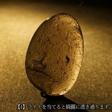 画像9: チンターマニストーン ルース 変形 アメリカ産【一点もの】隕石 テクタイト隕石 超希少石 貴重 裸石 お守り 浄化 ヒーリング 天然石 パワーストーン カラーストーン (9)