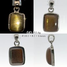 画像7: ブラックサンストーン ペンダントトップ SV925 マダガスカル産 【一点もの】 Black Sunstone 覆輪 フクリン 太陽石 アベンチュレッセンス シラー 内包物 天然石 パワーストーン カラーストーン (7)